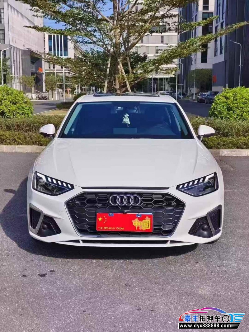 21年奥迪A4L轿车抵押车出售