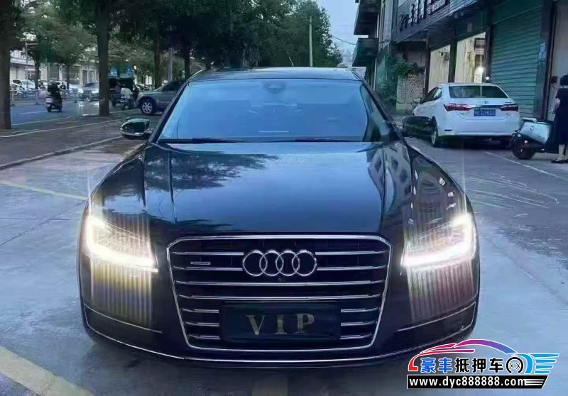16年奥迪A8L轿车抵押车出售