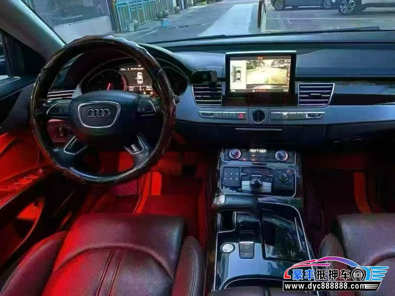 16年奥迪A8L轿车抵押车出售