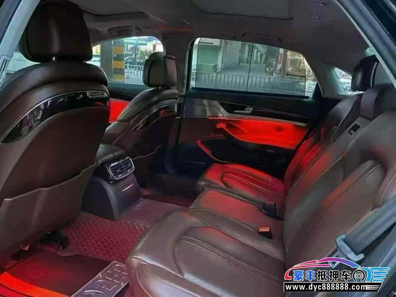 16年奥迪A8L轿车抵押车出售