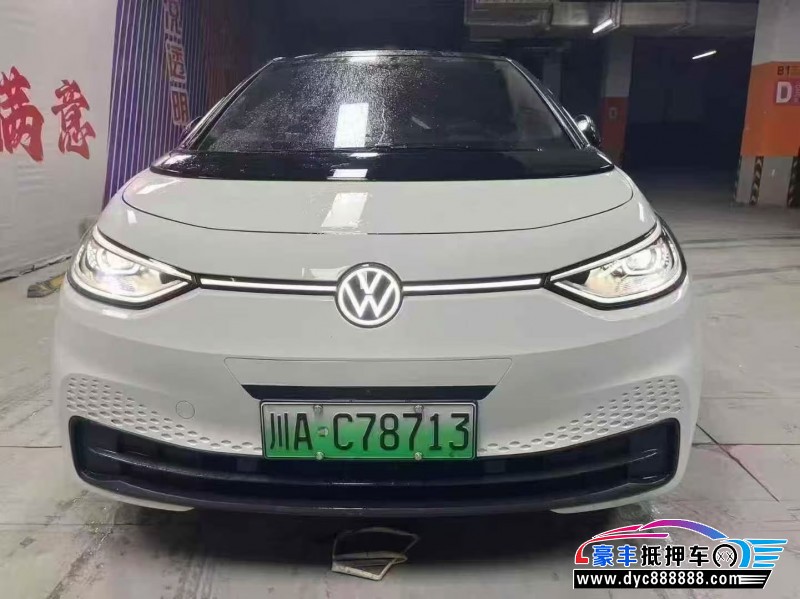 25年大众ID3轿车