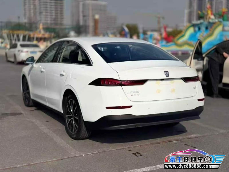 25年荣威D7轿车抵押车出售