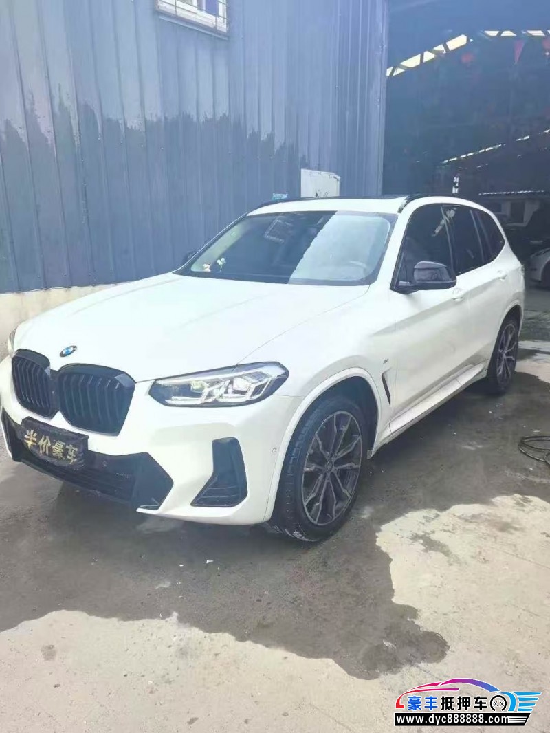 23年宝马X3轿车抵押车出售