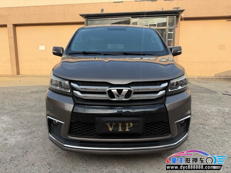 20年华颂7轿车抵押车出售