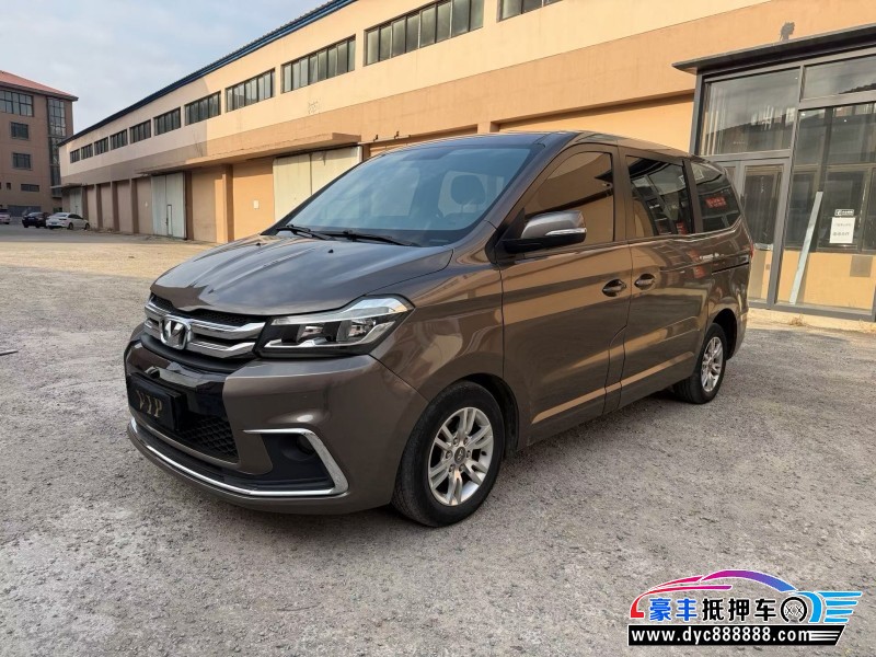 20年华颂7轿车抵押车出售