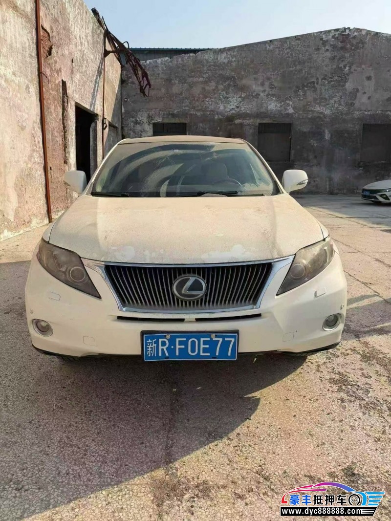 12年雷克萨斯RX经典轿车抵押车出售