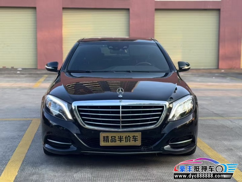 15年奔驰S轿车抵押车出售