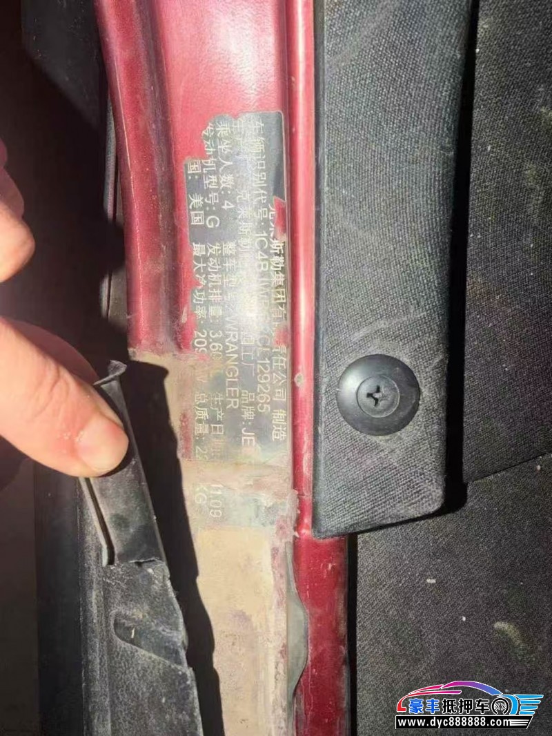 12年Jeep牧马人轿车抵押车出售