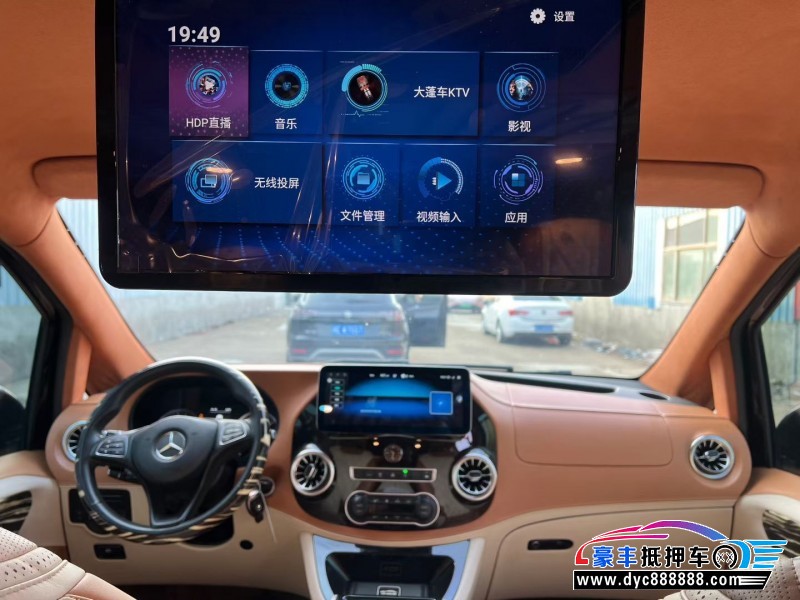 21年奔驰威霆轿车抵押车出售