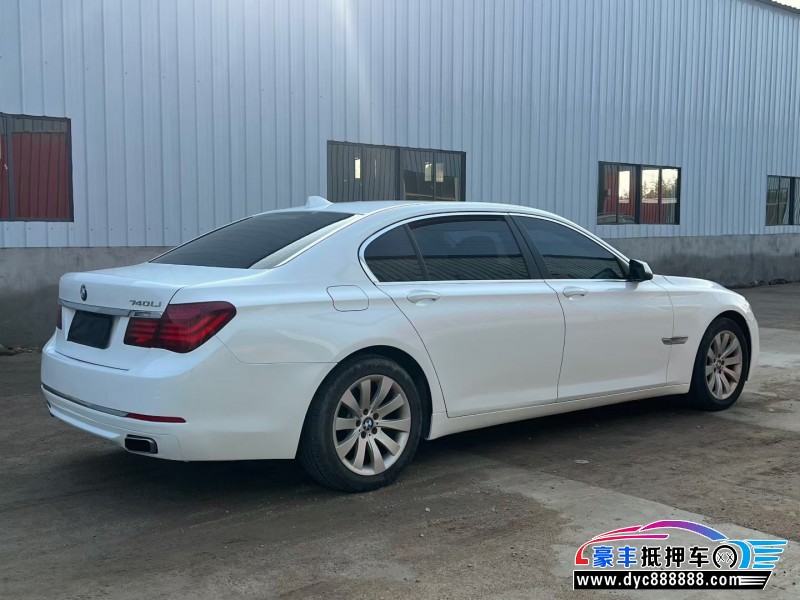 14年宝马7系轿车抵押车出售