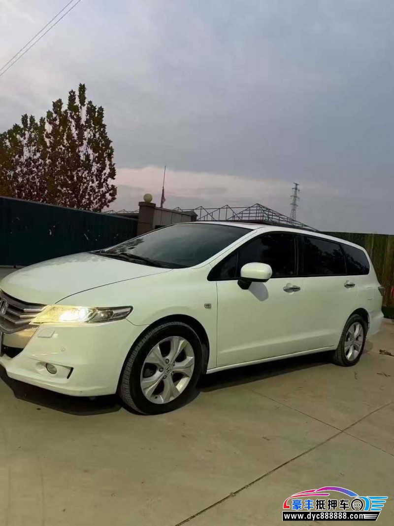 14年本田奥德赛轿车抵押车出售