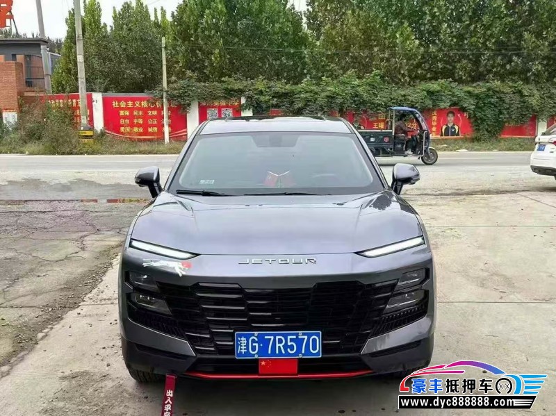 24年捷途大圣轿车抵押车出售