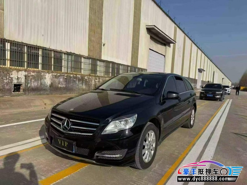 17年奔驰R轿车抵押车出售