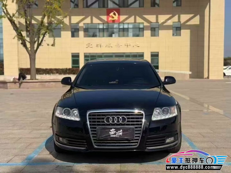 11年奥迪A6L轿车抵押车出售