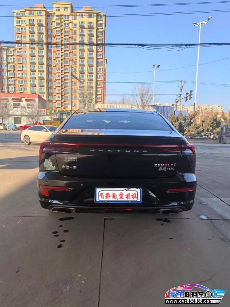 24年奔腾B70轿车抵押车出售