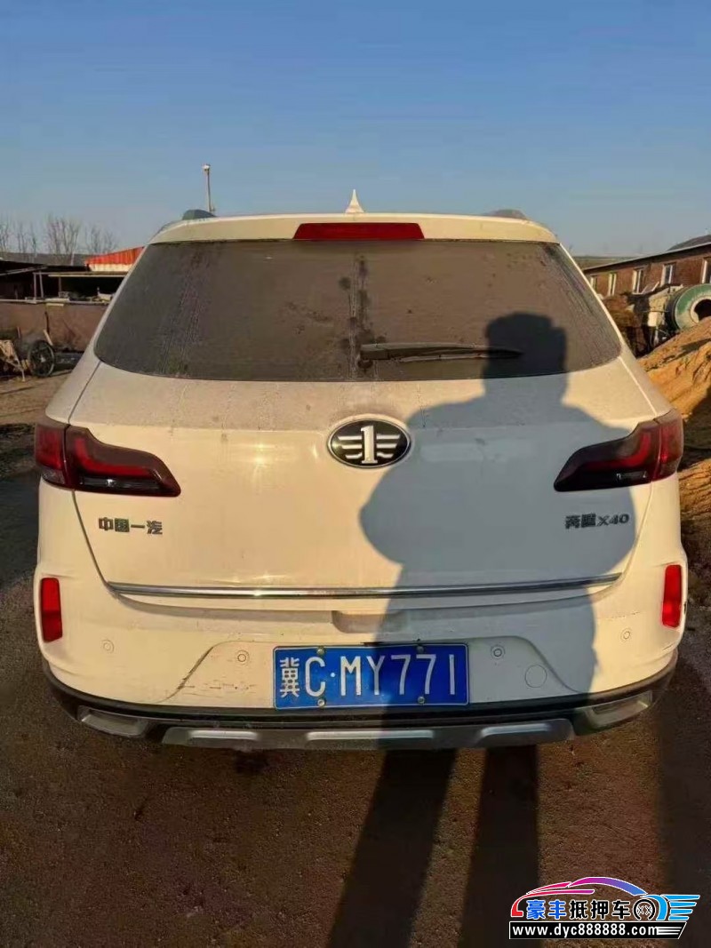 19年奔腾X40轿车抵押车出售