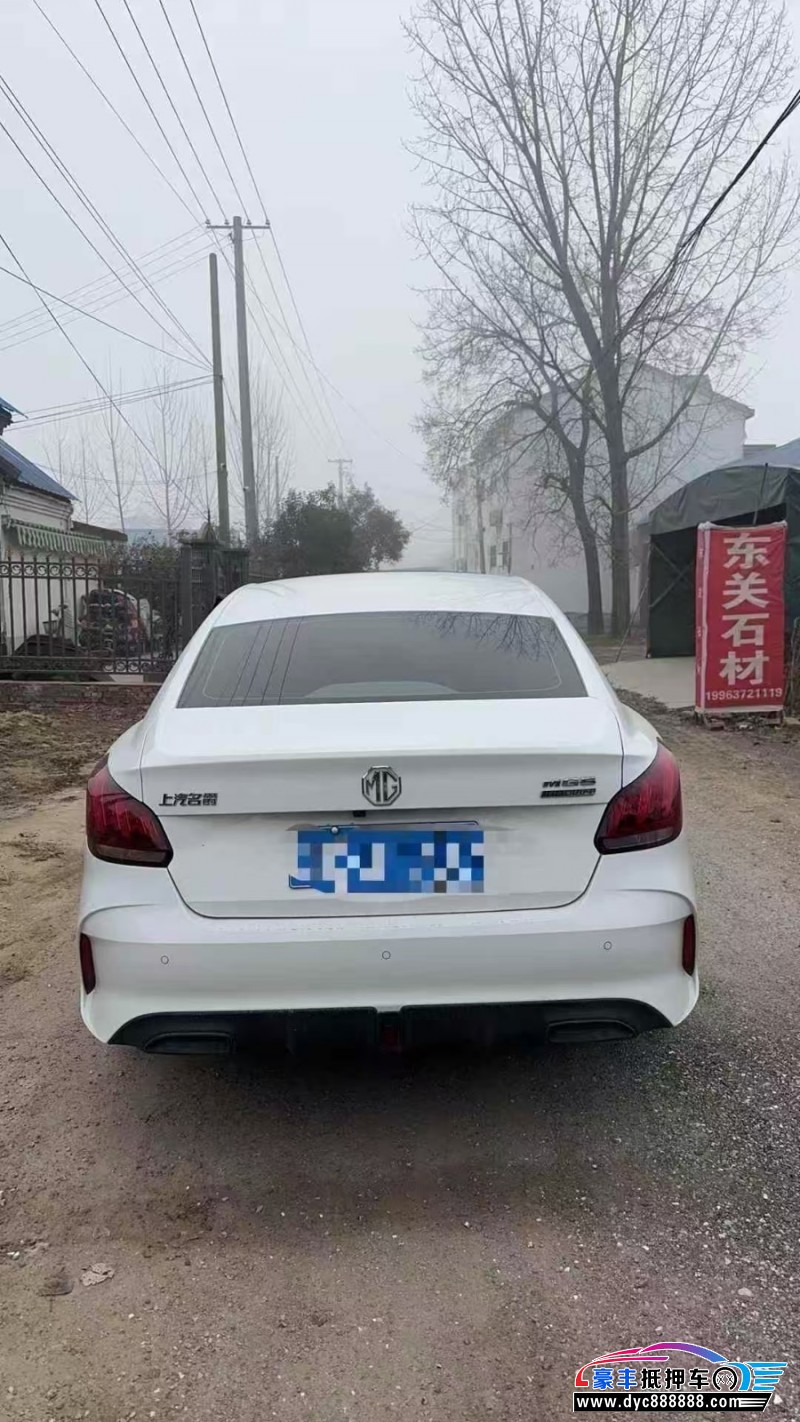24年名爵MG轿车抵押车出售