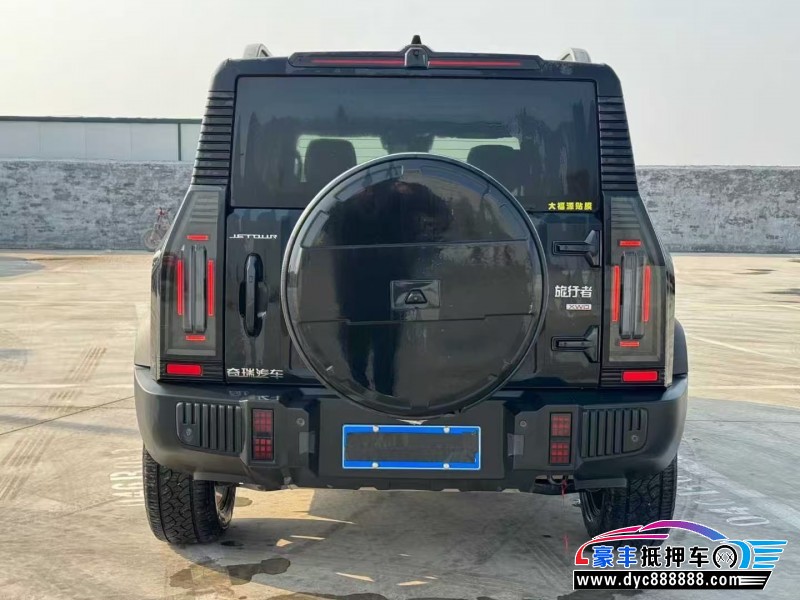 24年捷途旅行者轿车抵押车出售