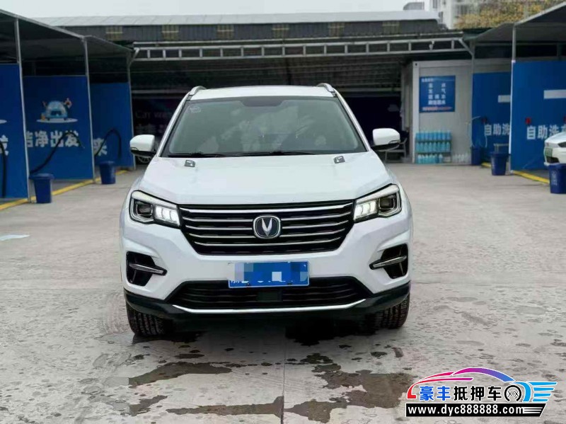 18年长安CS75轿车抵押车出售