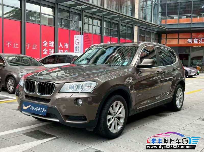 14年宝马X3轿车抵押车出售