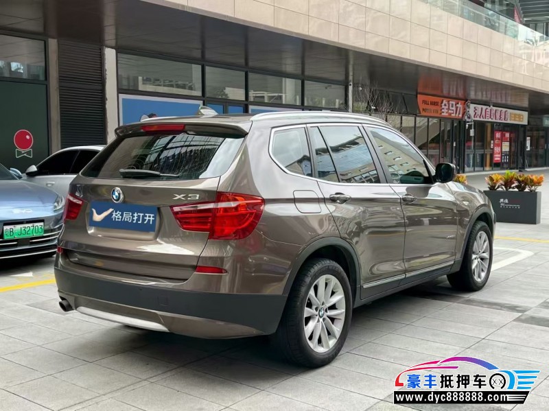 14年宝马X3轿车抵押车出售