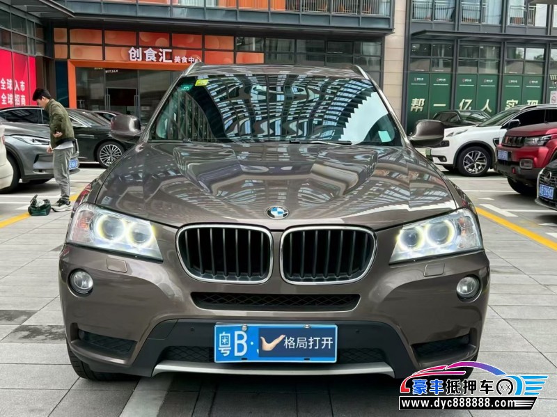 14年宝马X3轿车抵押车出售