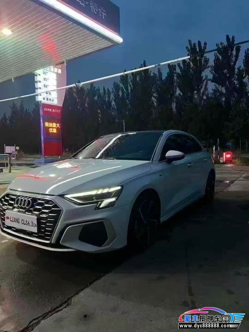 24年奥迪A3轿车抵押车出售