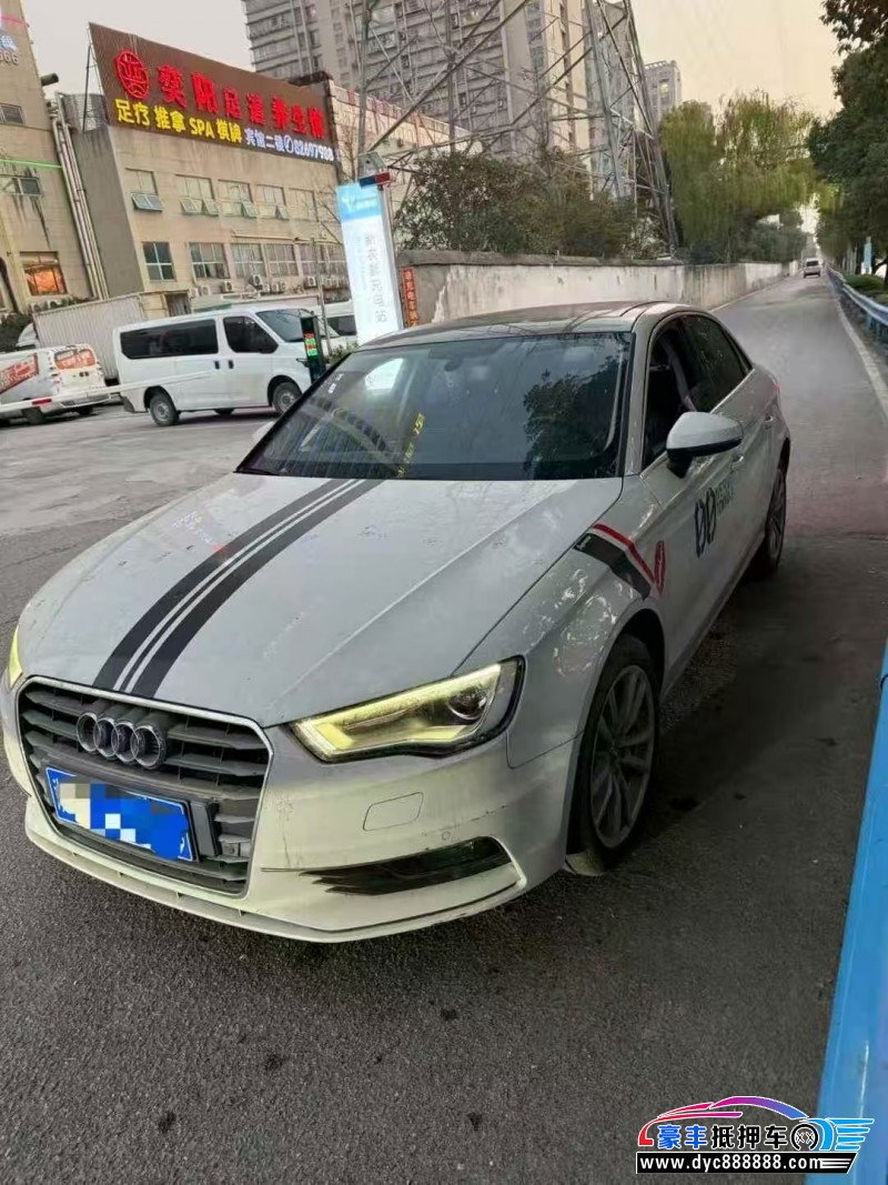 16年奥迪A3轿车抵押车出售