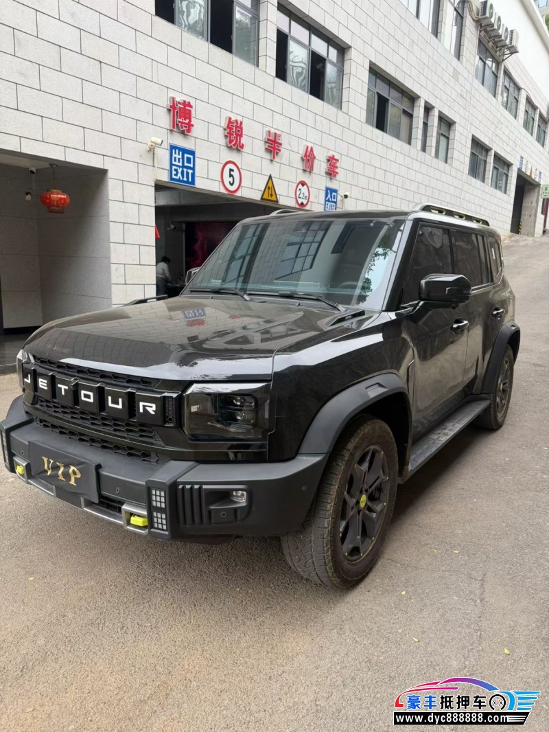 24年捷途旅行者轿车抵押车出售