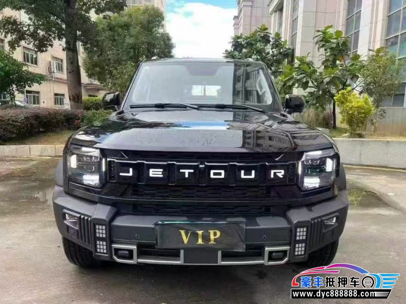 24年捷途旅行者轿车抵押车出售