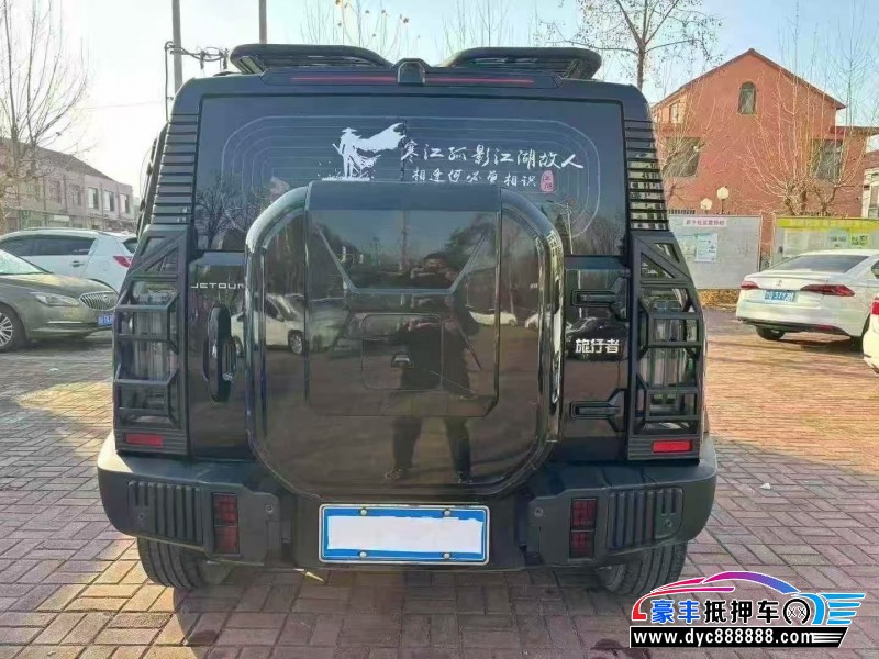 23年捷途旅行者轿车抵押车出售