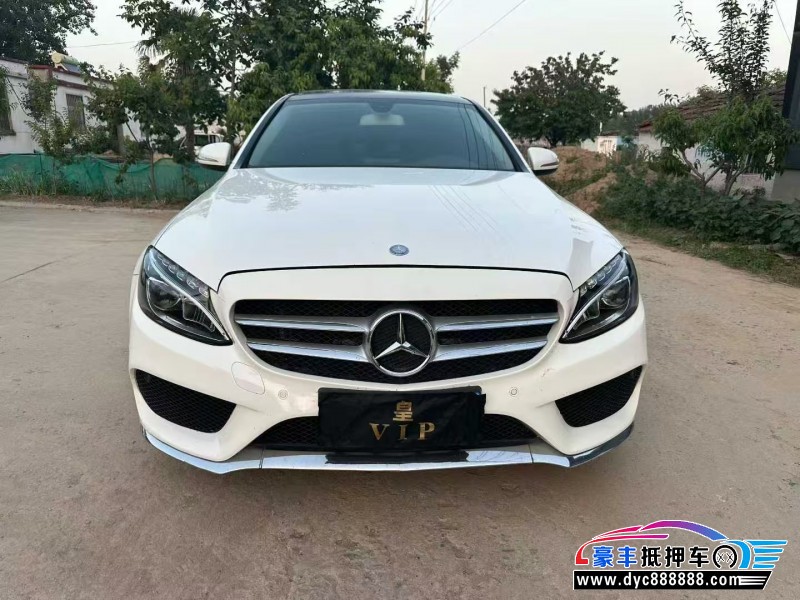 17年奔驰C轿车