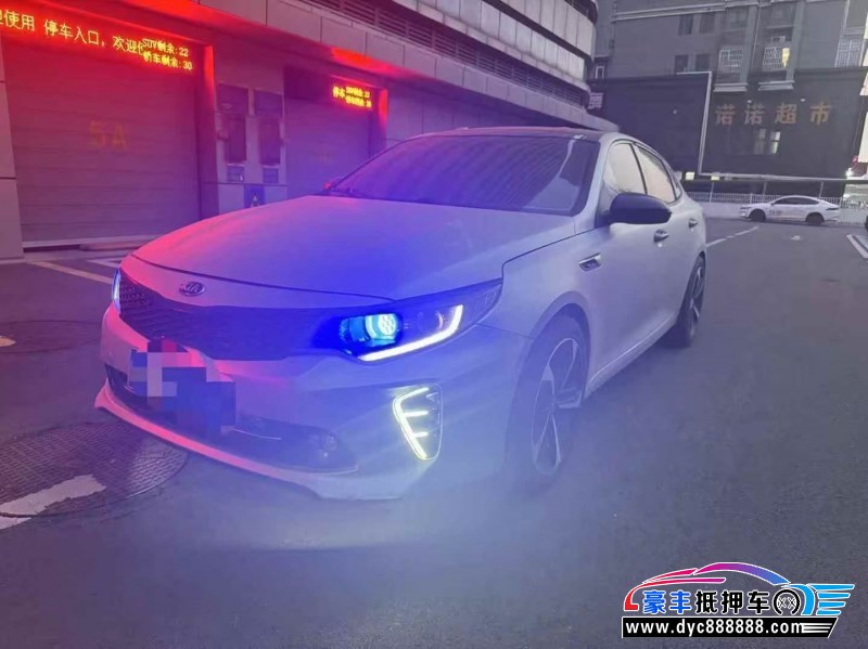 16年起亚K5轿车抵押车出售