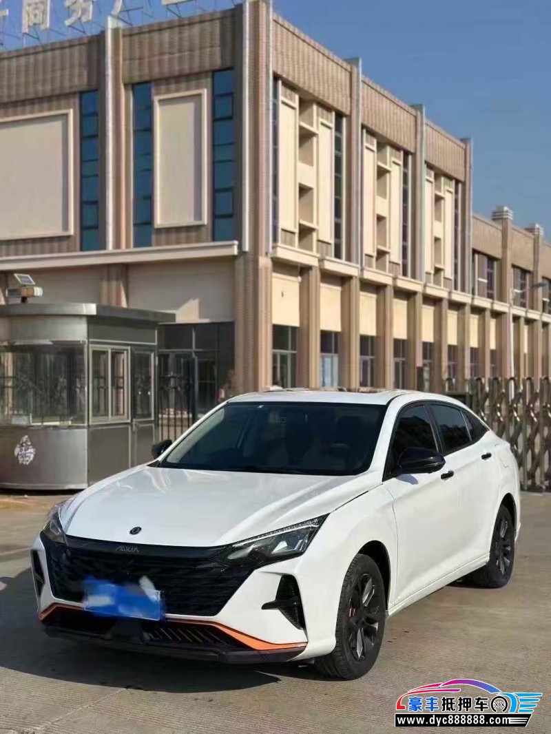 22年东风风神奕炫轿车抵押车出售