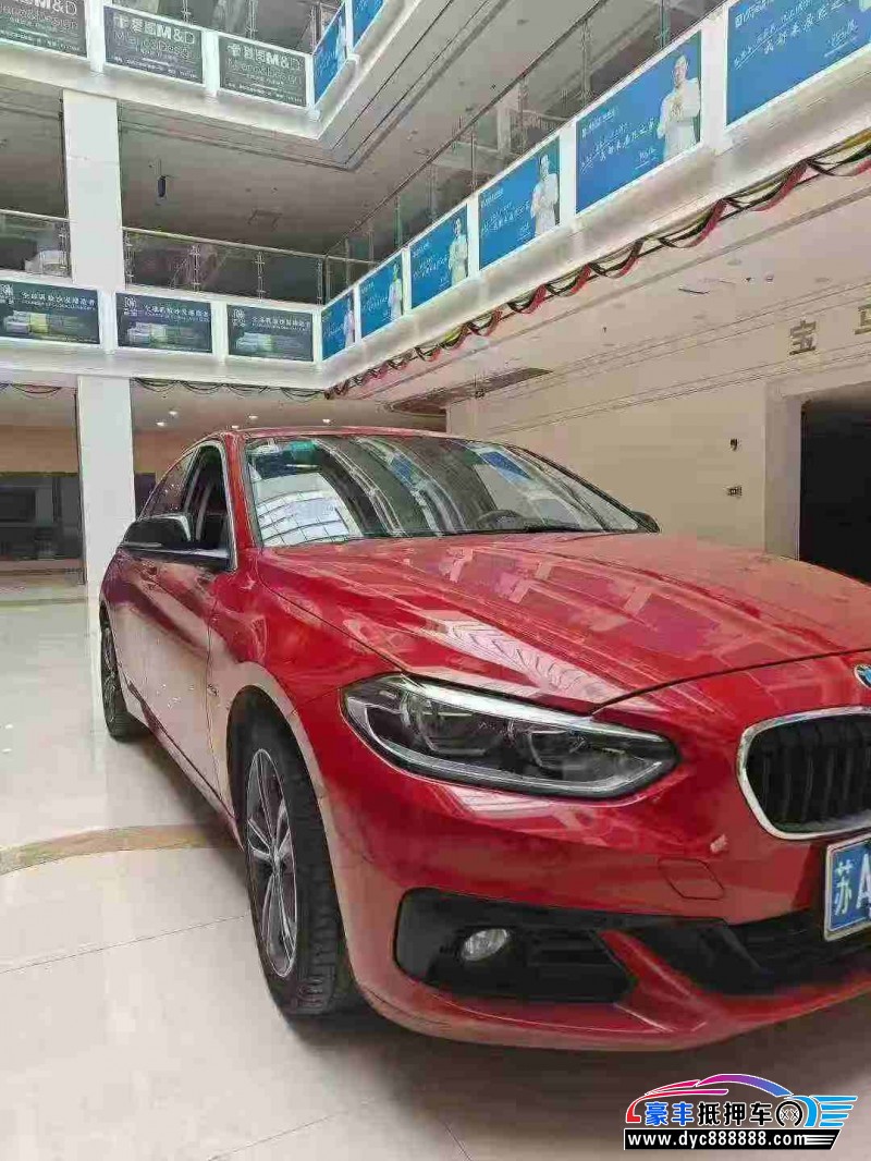 18年宝马1系轿车抵押车出售