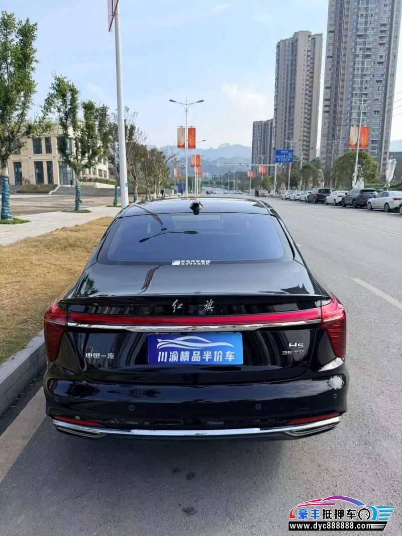 25年红旗H5轿车抵押车出售