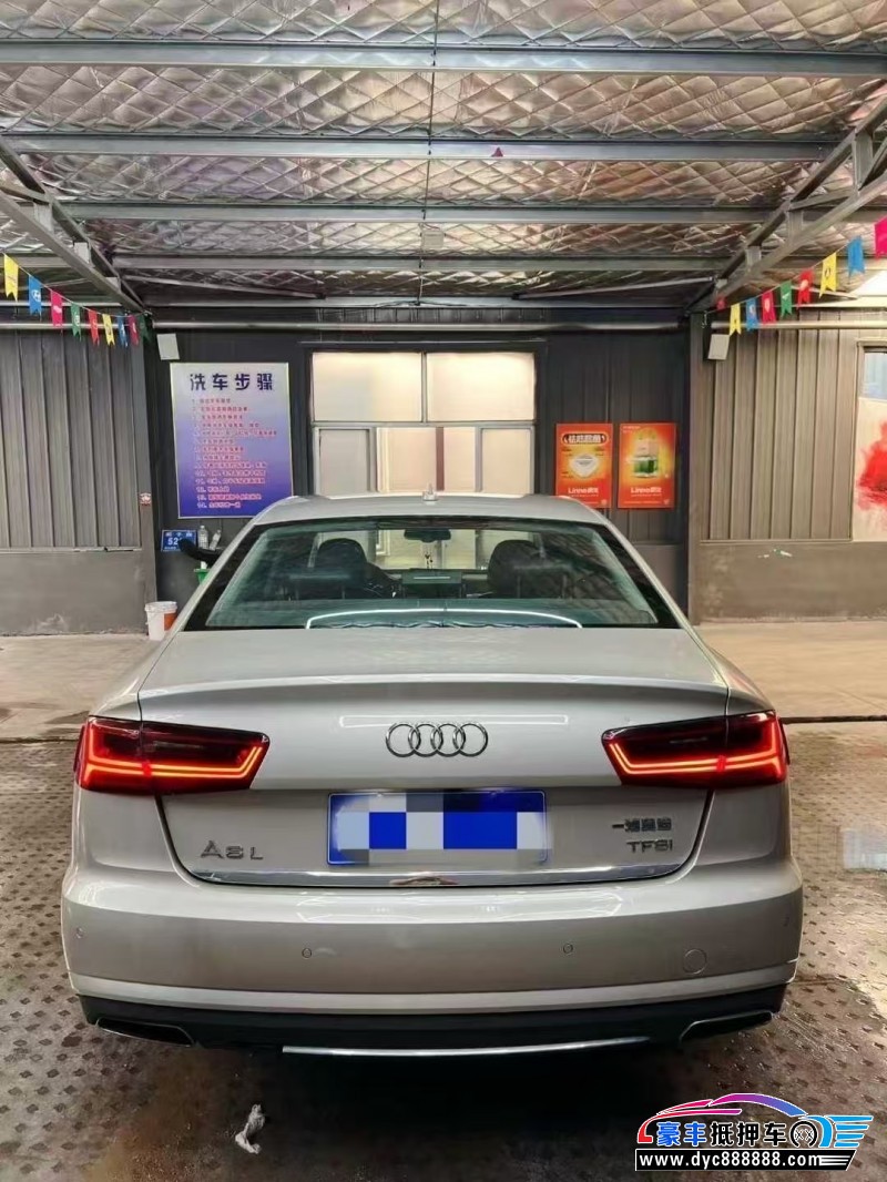 17年奥迪A6L轿车抵押车出售