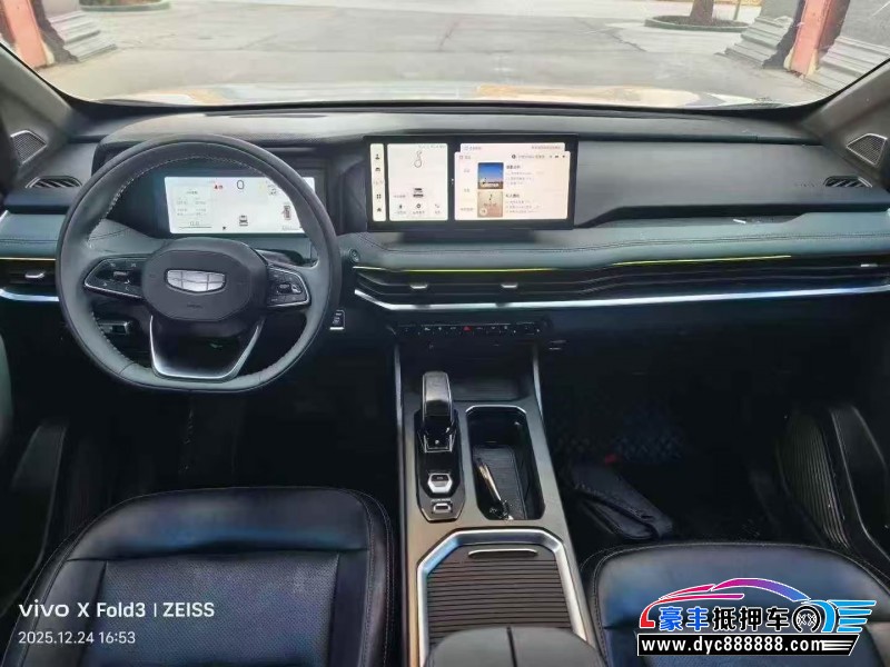 23年吉利帝豪轿车抵押车出售