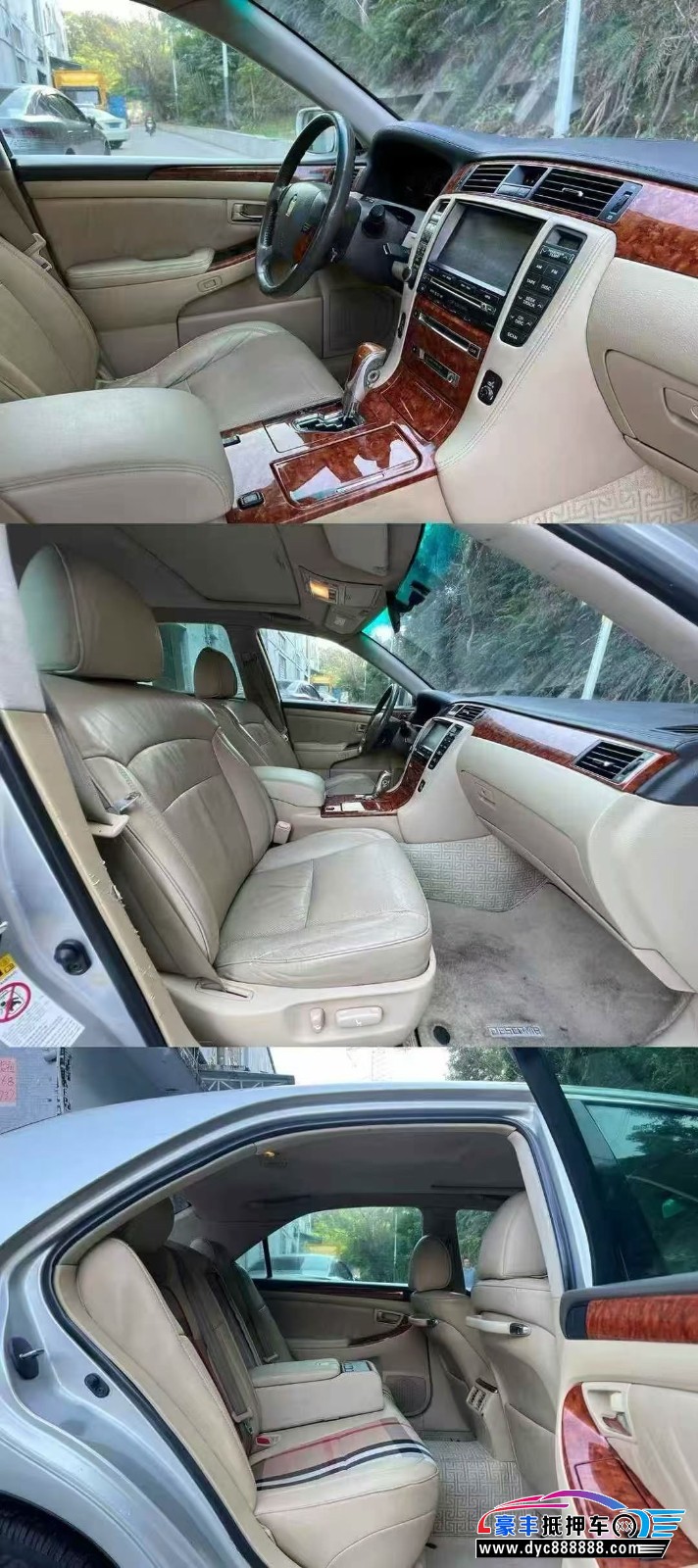 08年丰田皇冠轿车抵押车出售