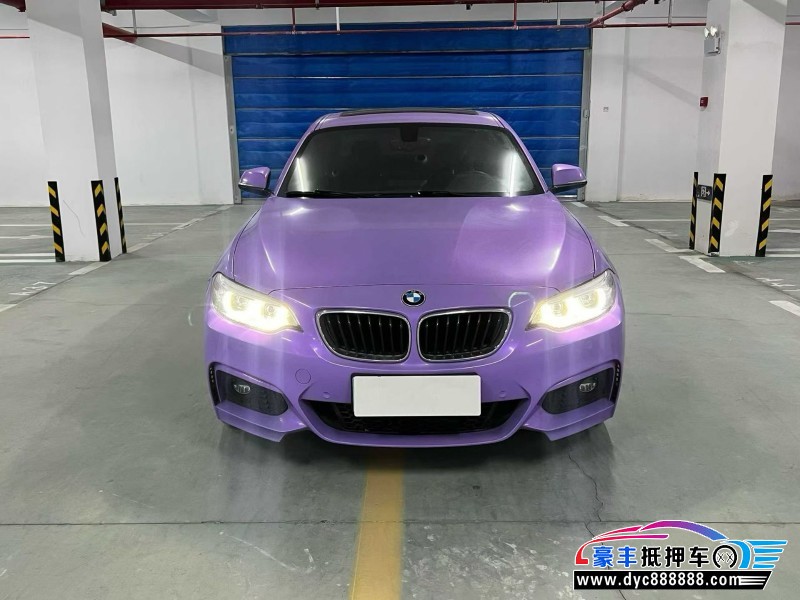 18年宝马2系轿车抵押车出售