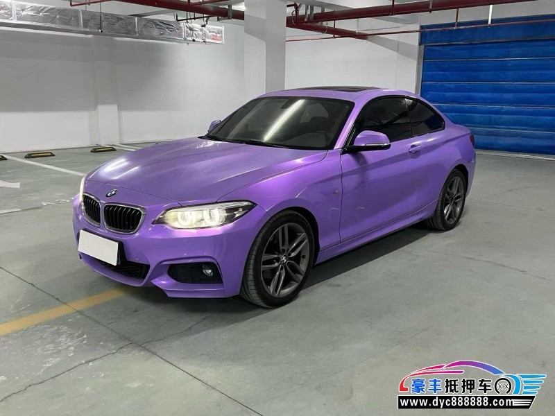 18年宝马2系轿车抵押车出售