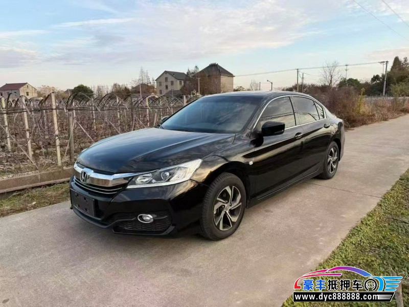 18年本田雅阁轿车抵押车出售