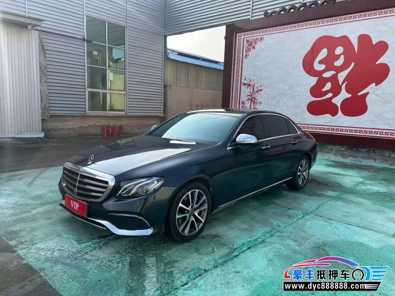 19年奔驰E轿车抵押车出售
