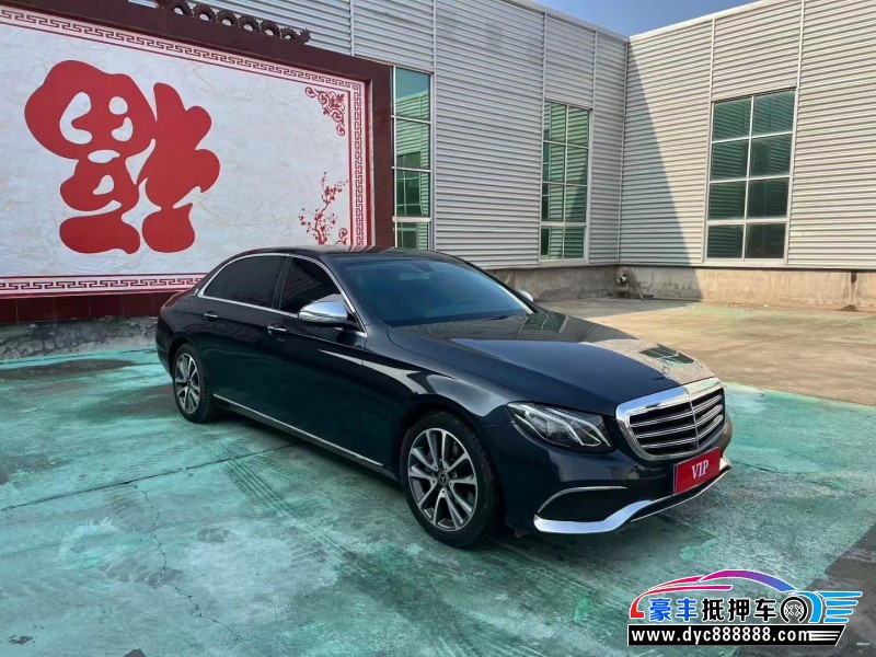 19年奔驰E轿车抵押车出售