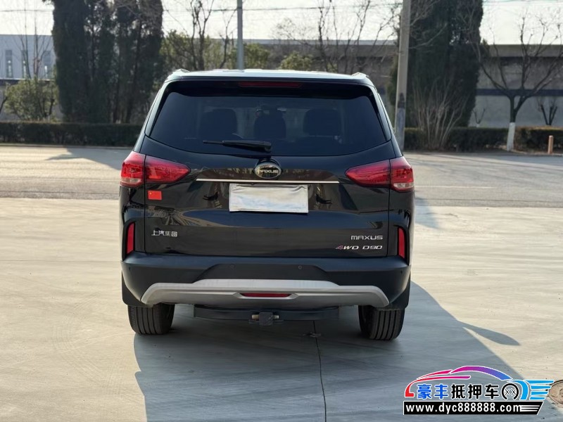 18年上汽大通D90轿车抵押车出售