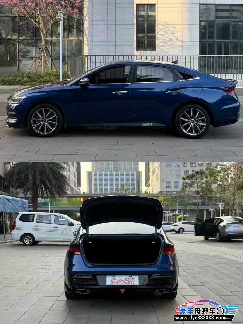 20年现代菲斯塔轿车抵押车出售