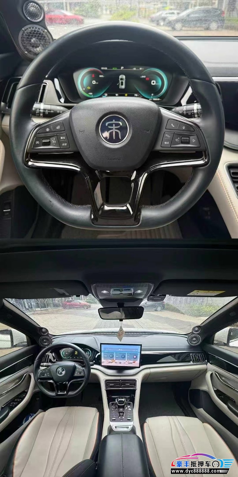 23年比亚迪宋轿车抵押车出售