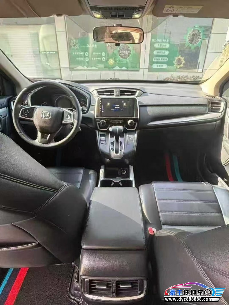 19年本田CR-V轿车抵押车出售