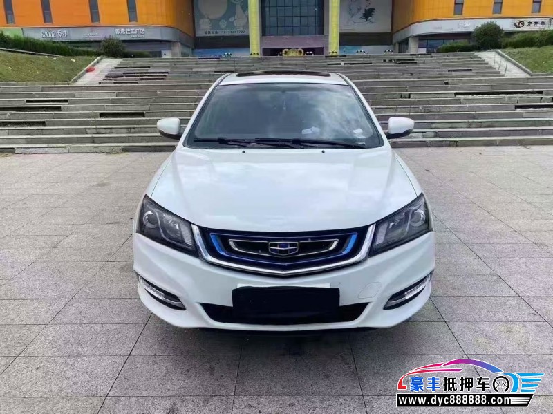 17年吉利帝豪轿车抵押车出售