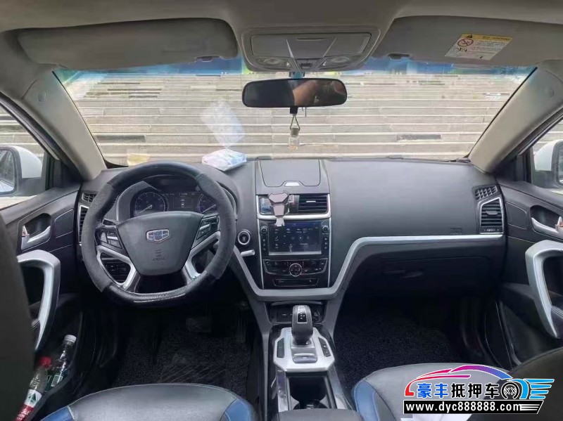 17年吉利帝豪轿车抵押车出售